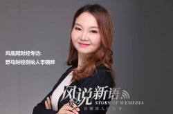【10分钟科普】鄂尔多斯公司地址_哔哩哔哩-2